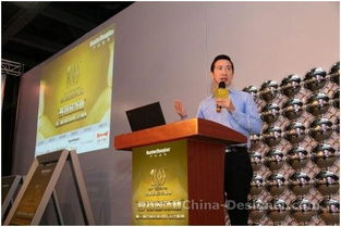 第三屆 軟裝100 名師匯再聚羊城,設計暢想飛揚 組圖